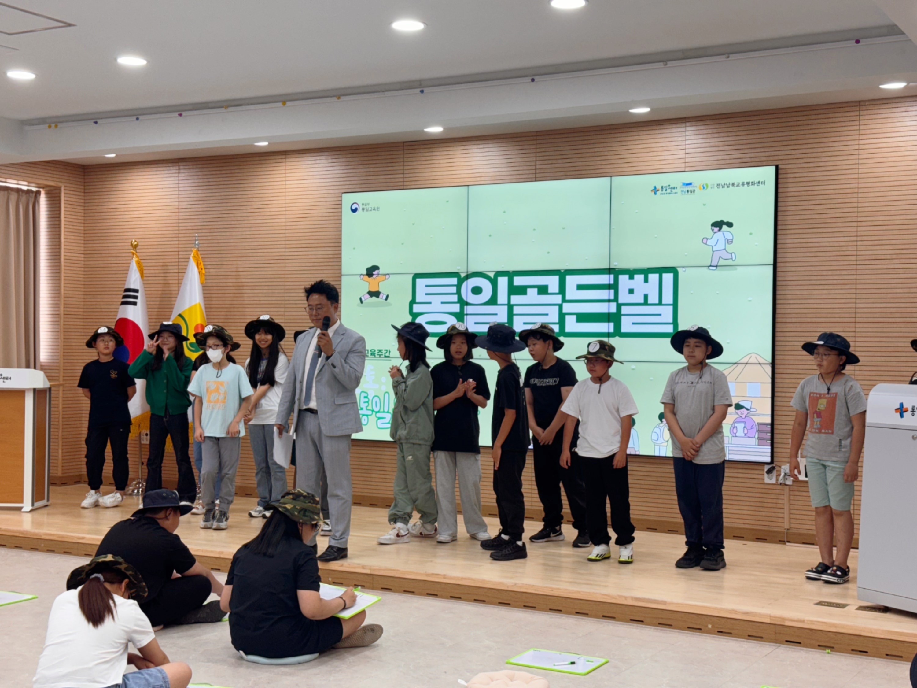 통일골든벨 25