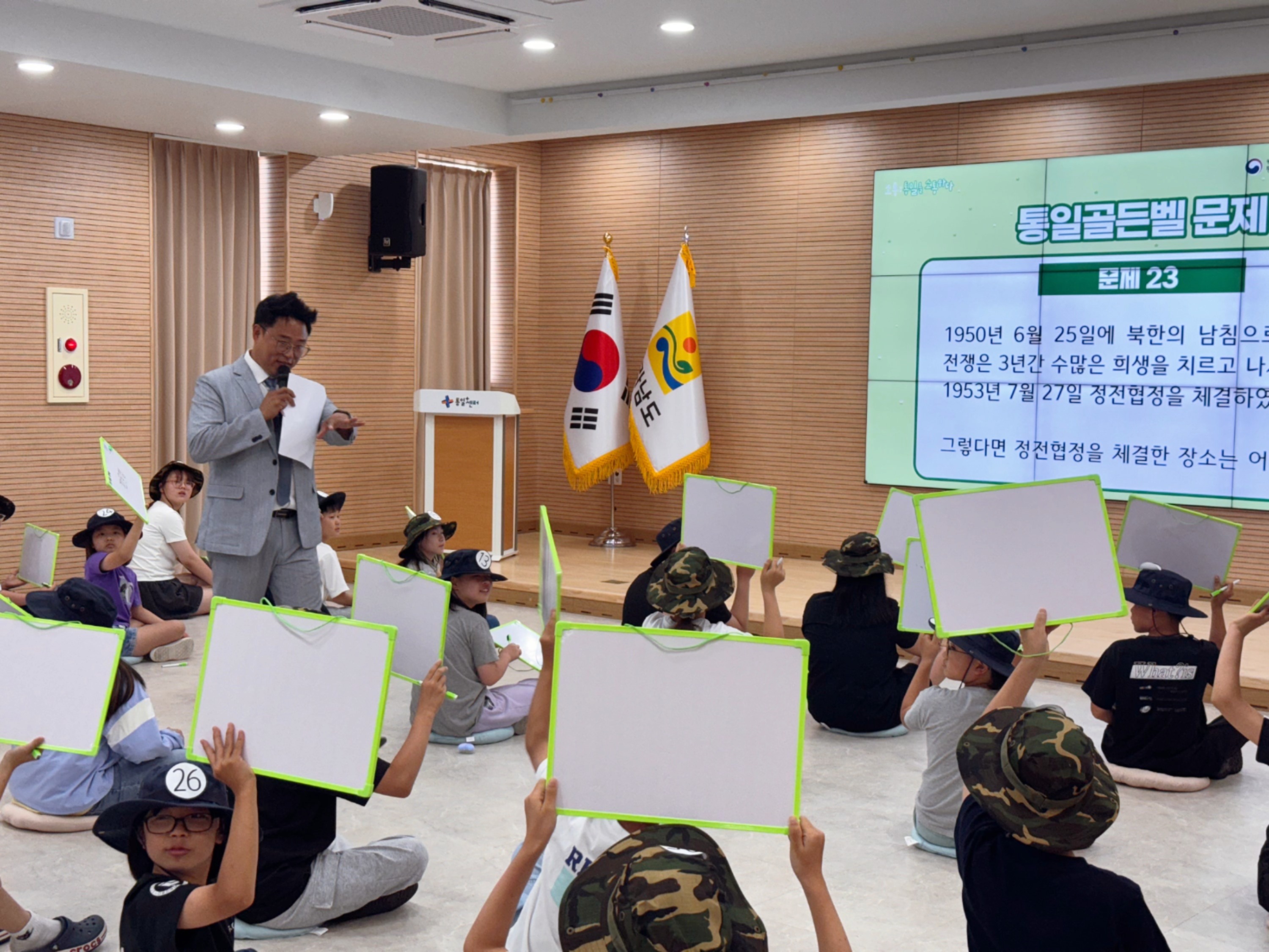 통일골든벨 38