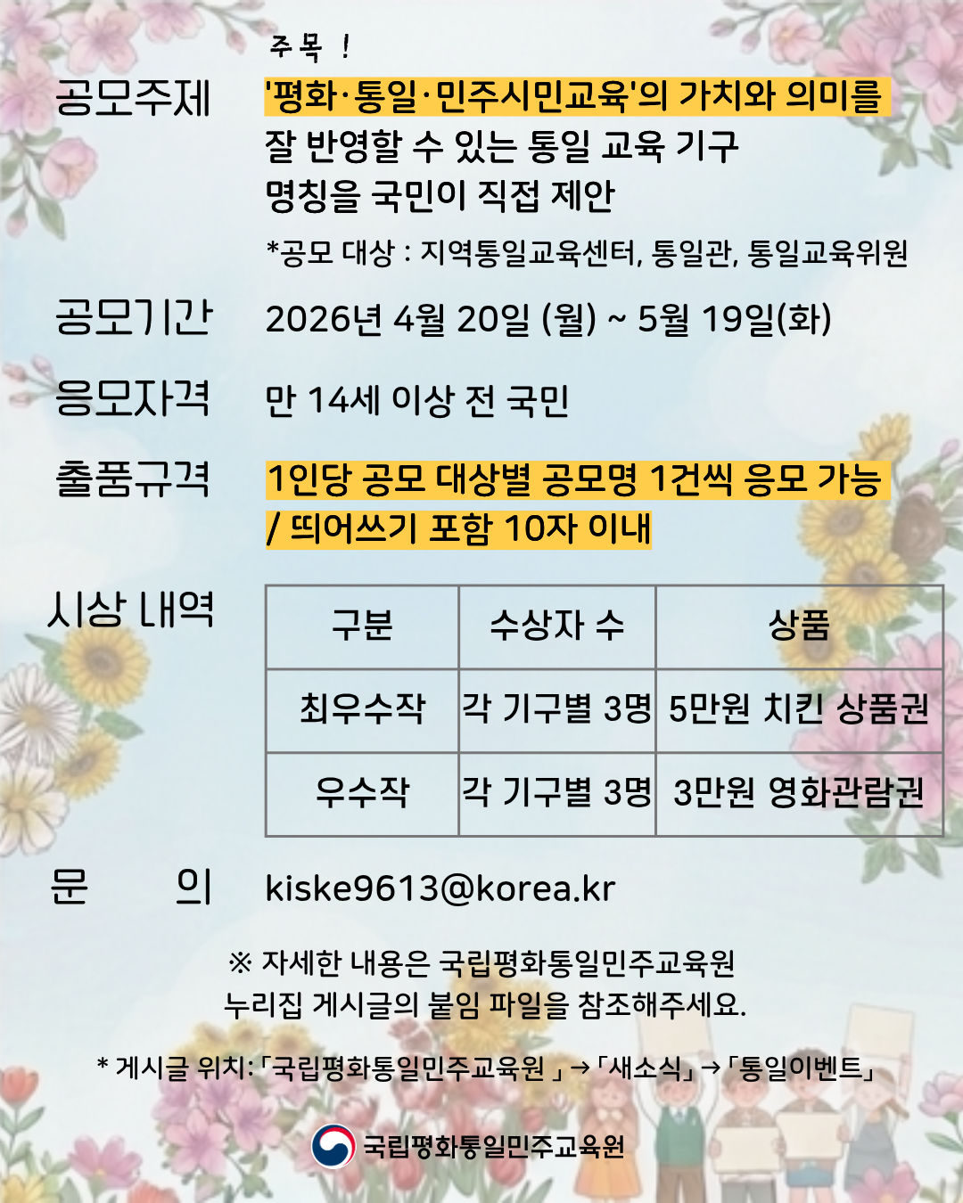 공모전2