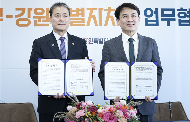 통일부 통일플러스센터 로고 이미지