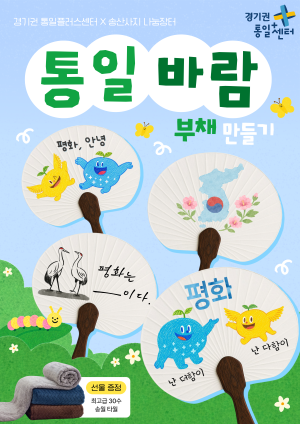 부채소