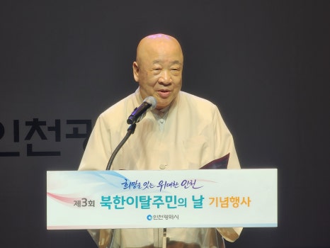 26년이탈주민의날3
