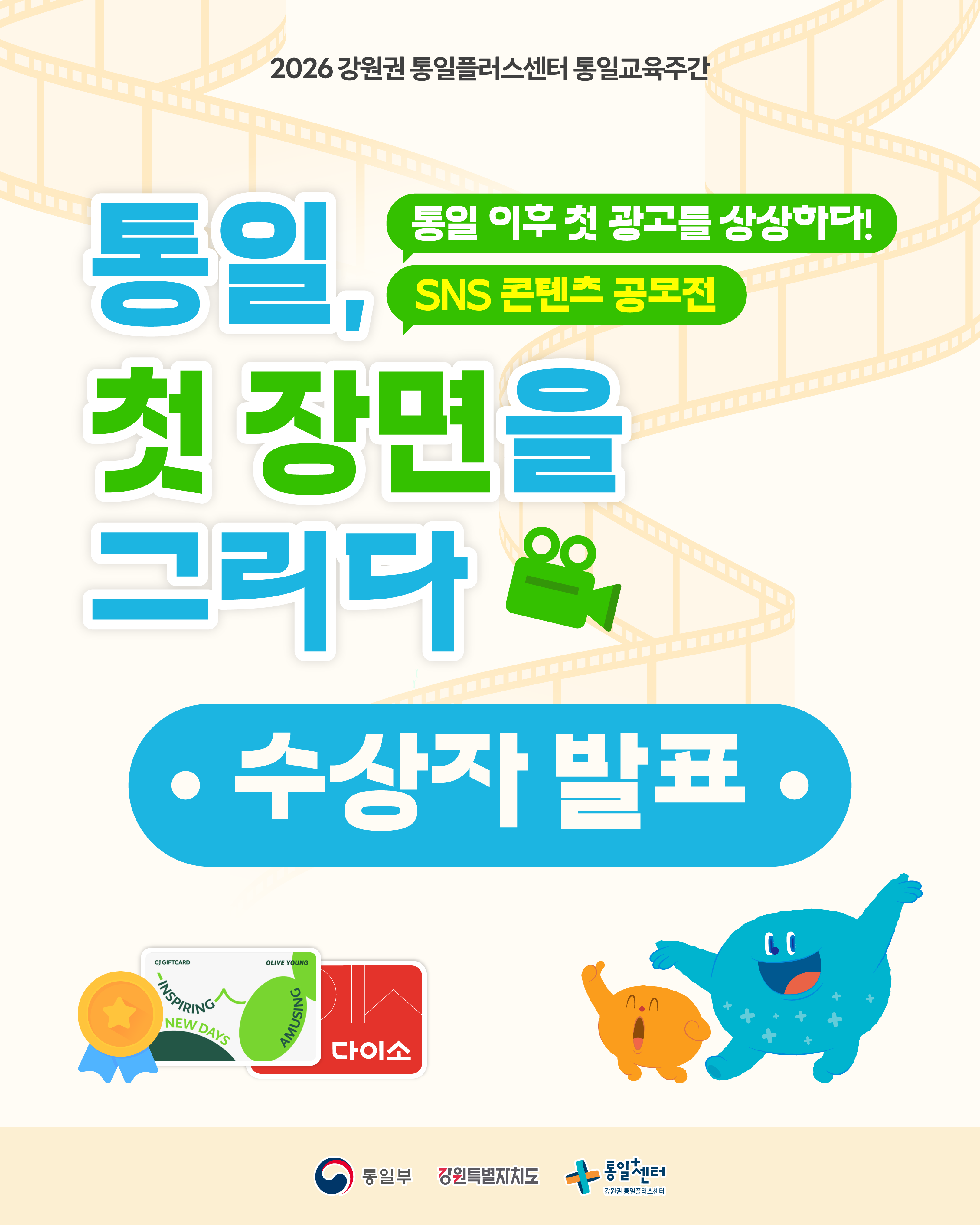 선정결과 1