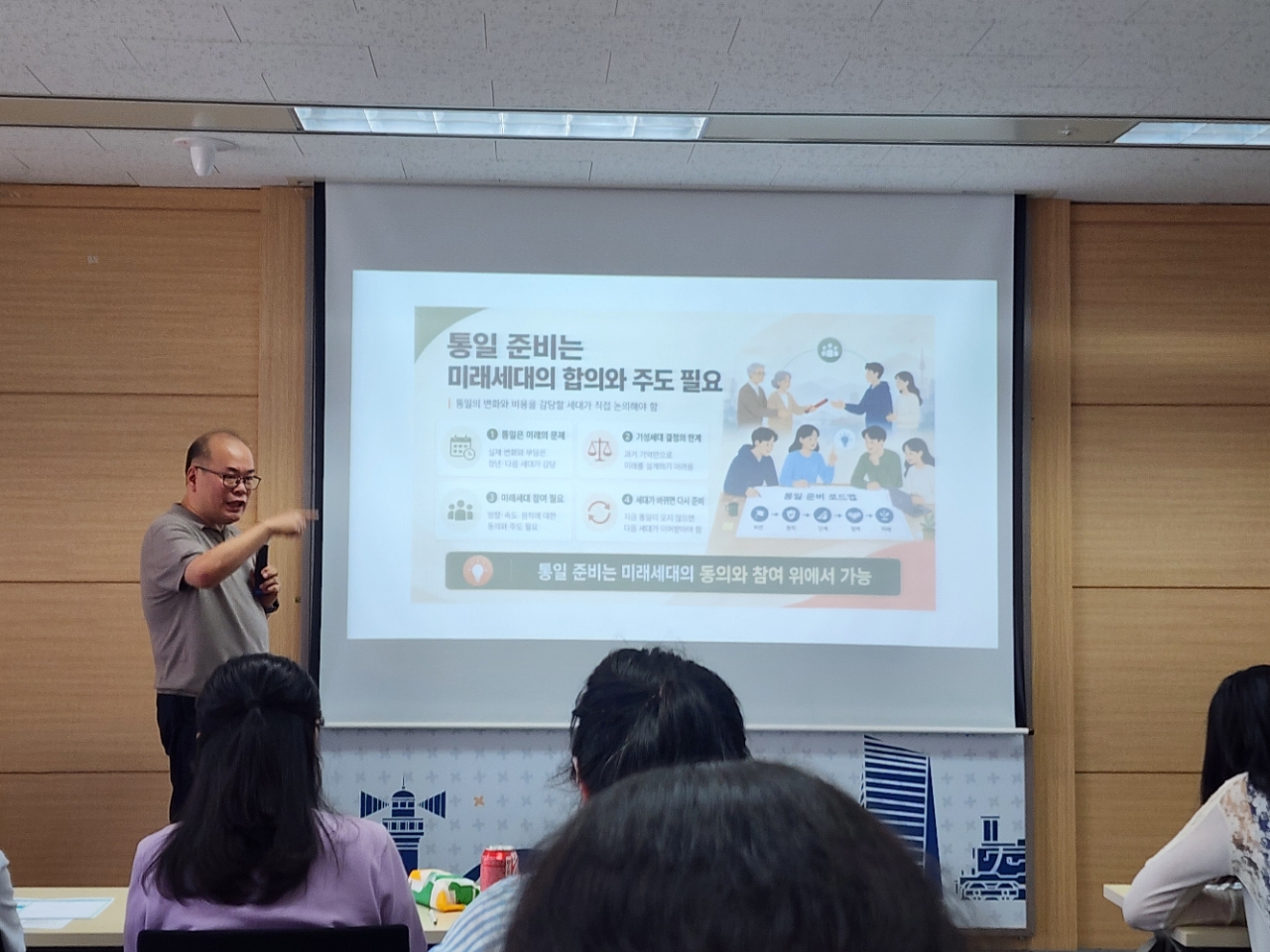 인천통일센터사진202608031