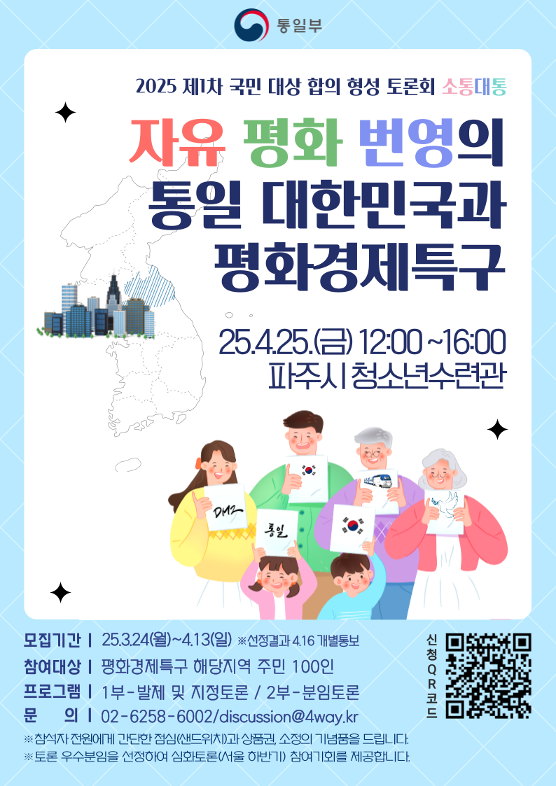 A4모집포스터