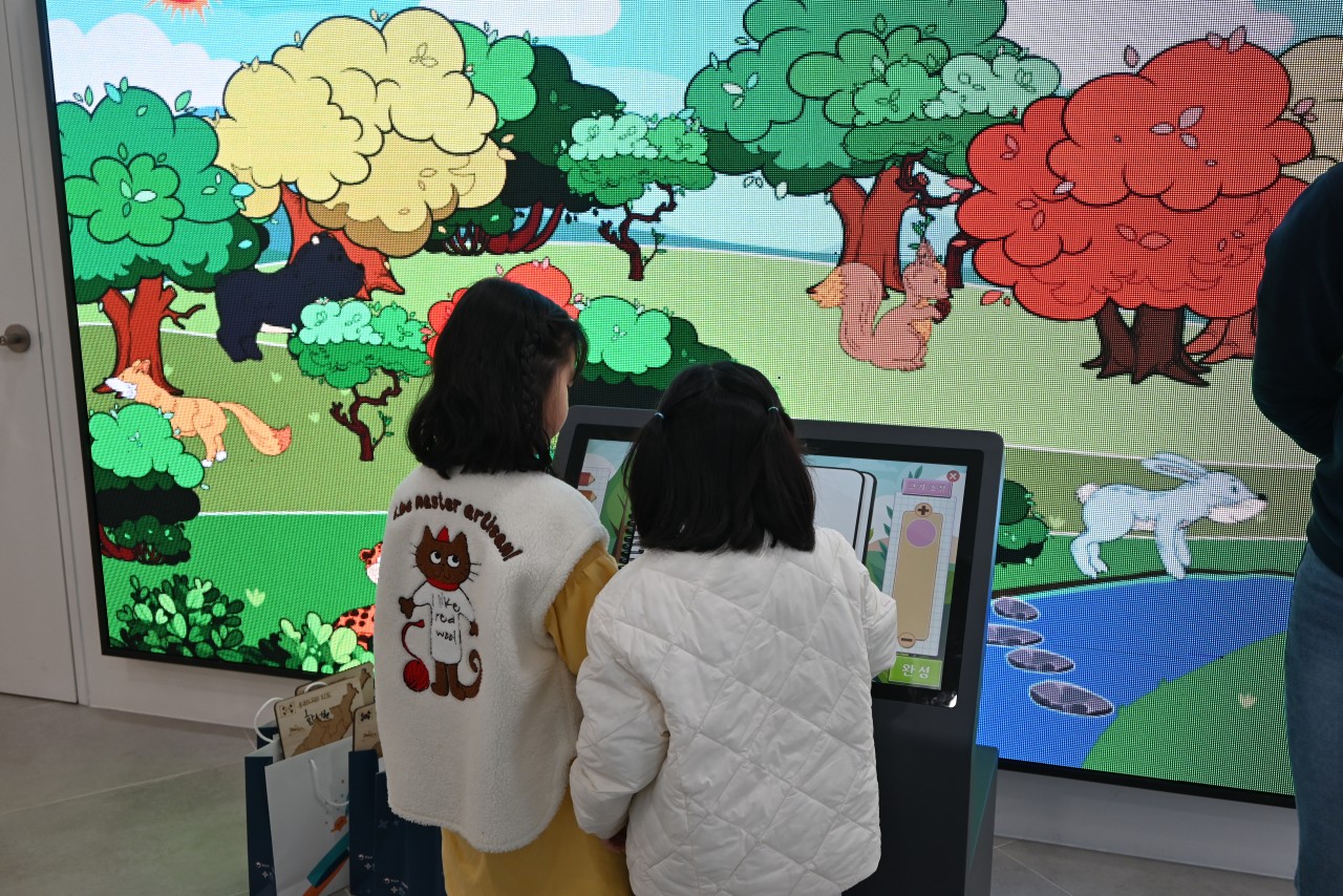 놀이로 배우는 통일교육