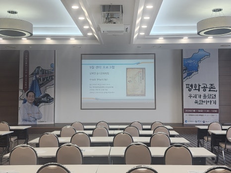 명사초청26092