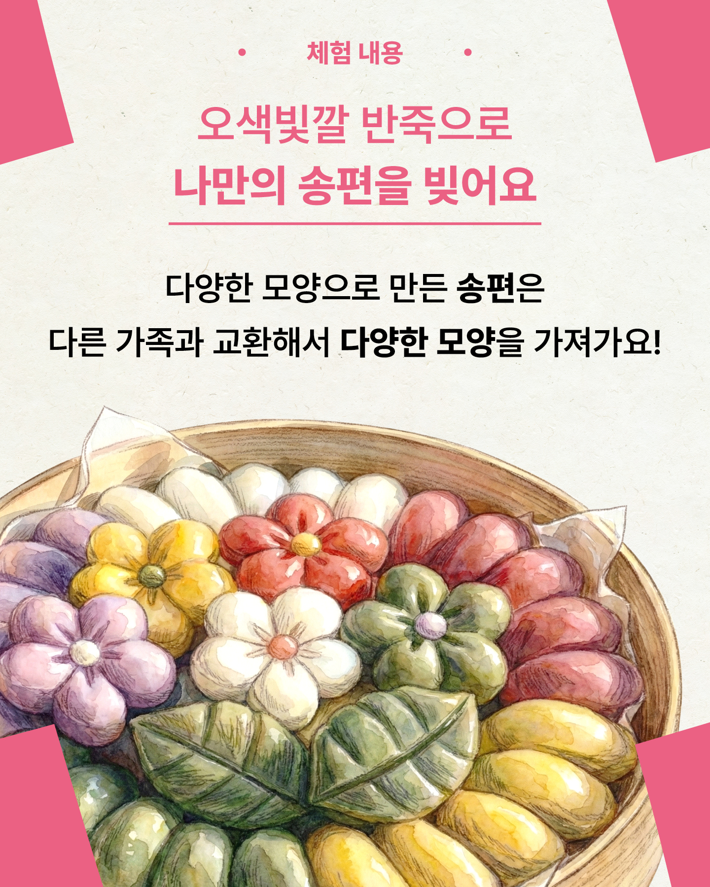 KakaoTalk2026020216573970802