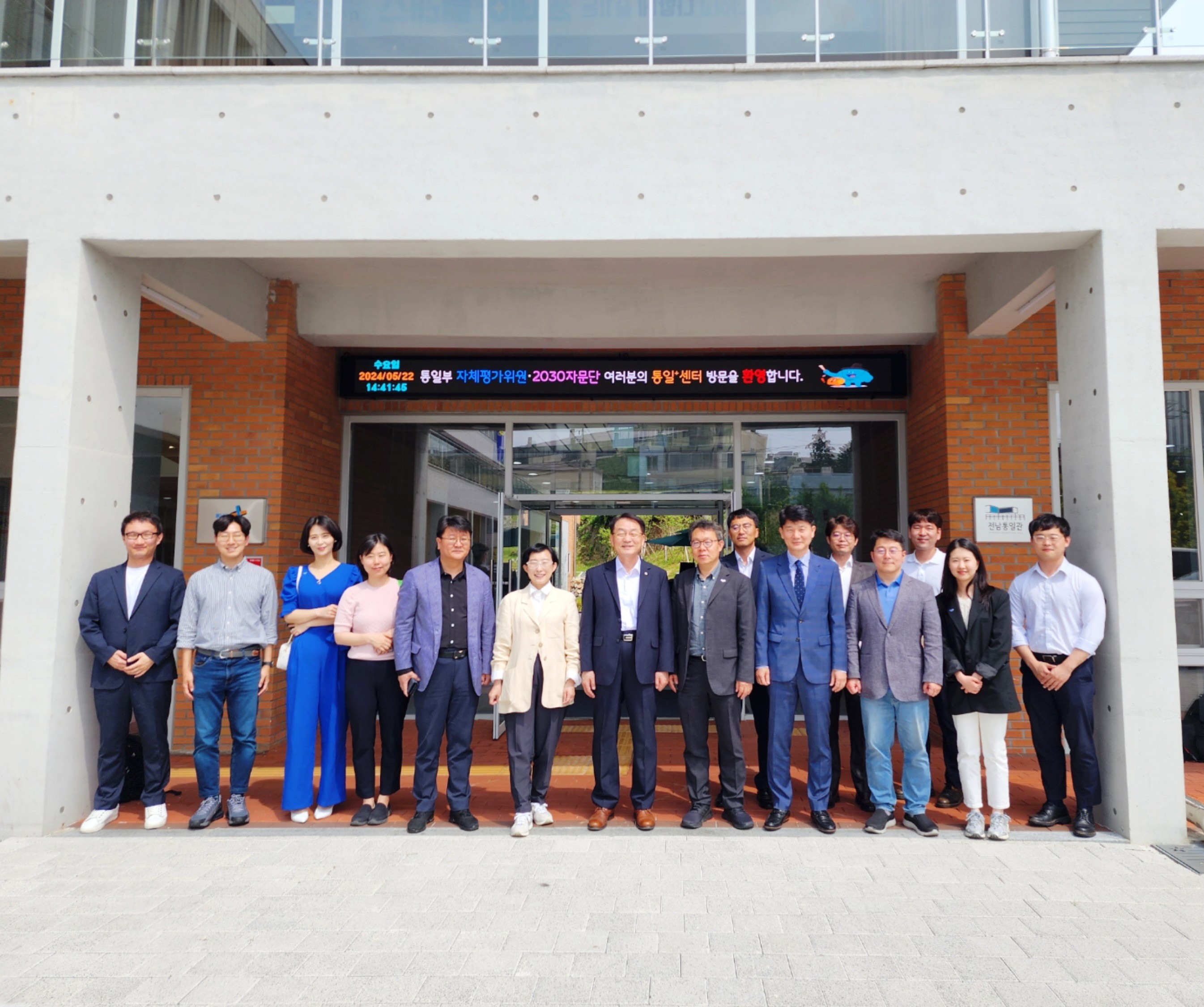통일부 자체평가위원방문0522 5