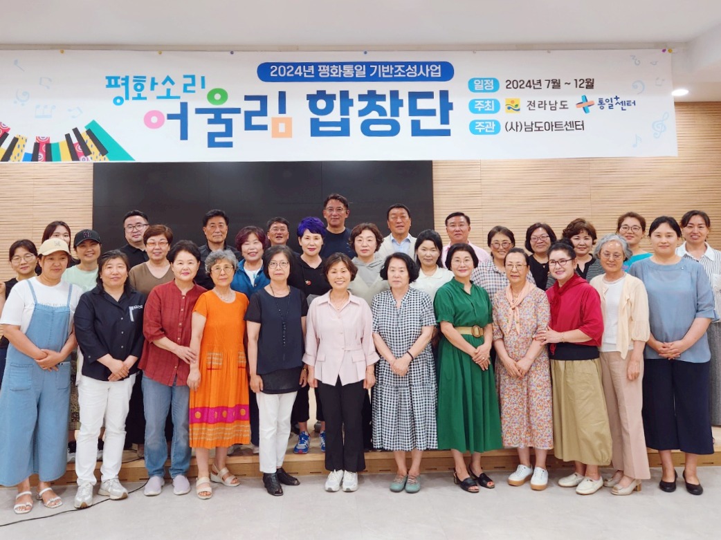 평화소리어울림합창단보정본 2