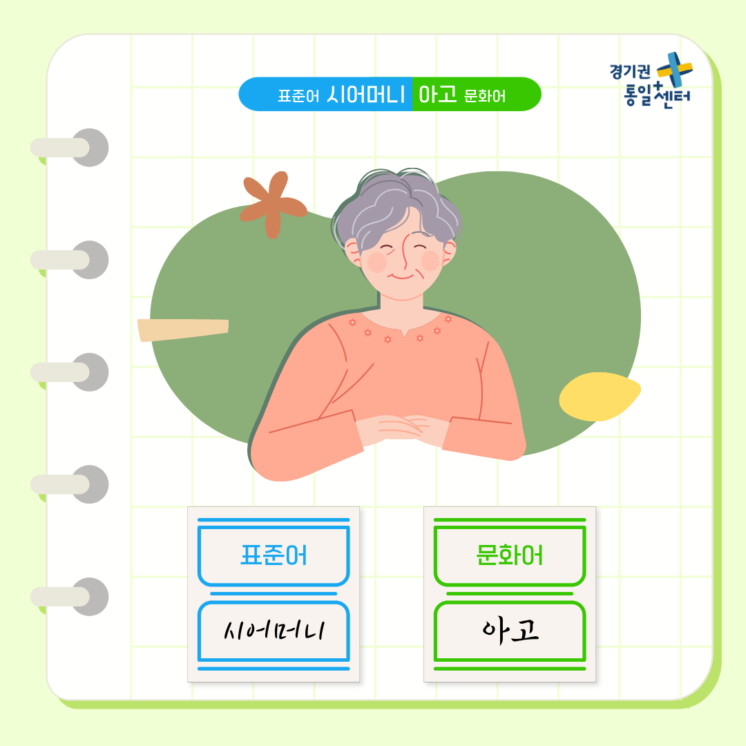 너의이름은5월가족8