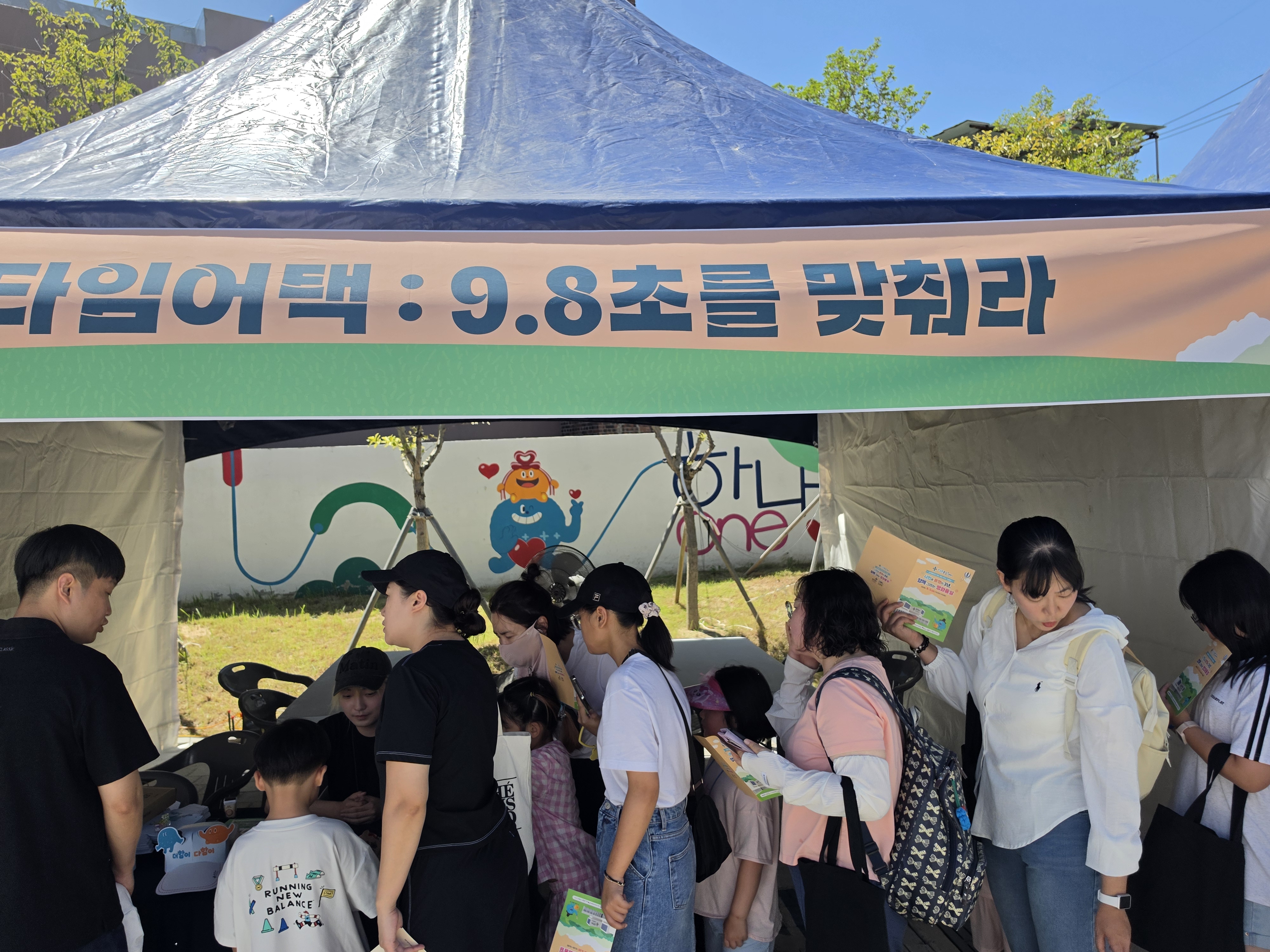 개관3주년부스5