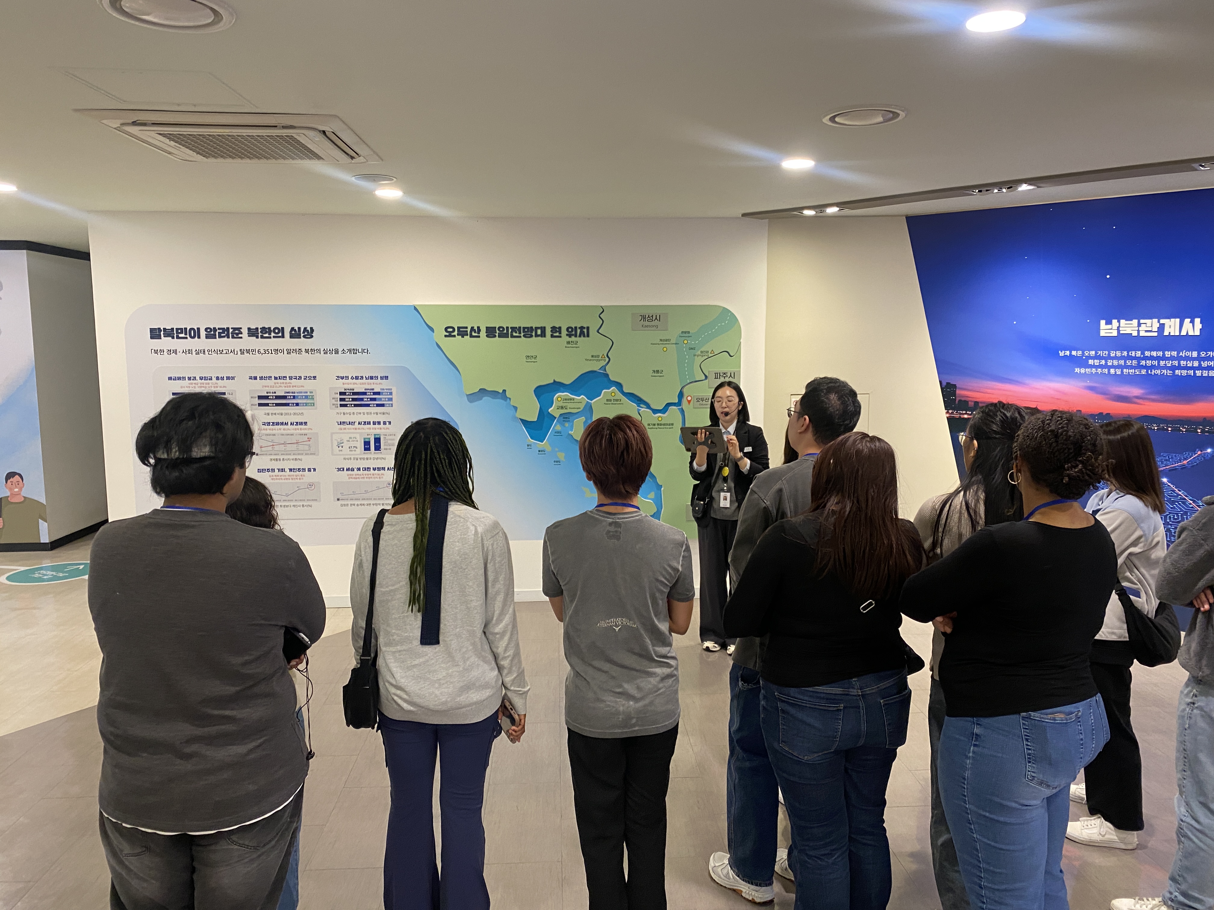 [인천시민 통일현장 문화체험] 한국 조지 메이슨 대학교 인천 글로벌 캠퍼스 (파주) 사진9