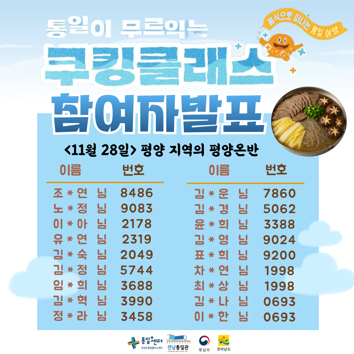 제목을 입력해주세요복사본 028