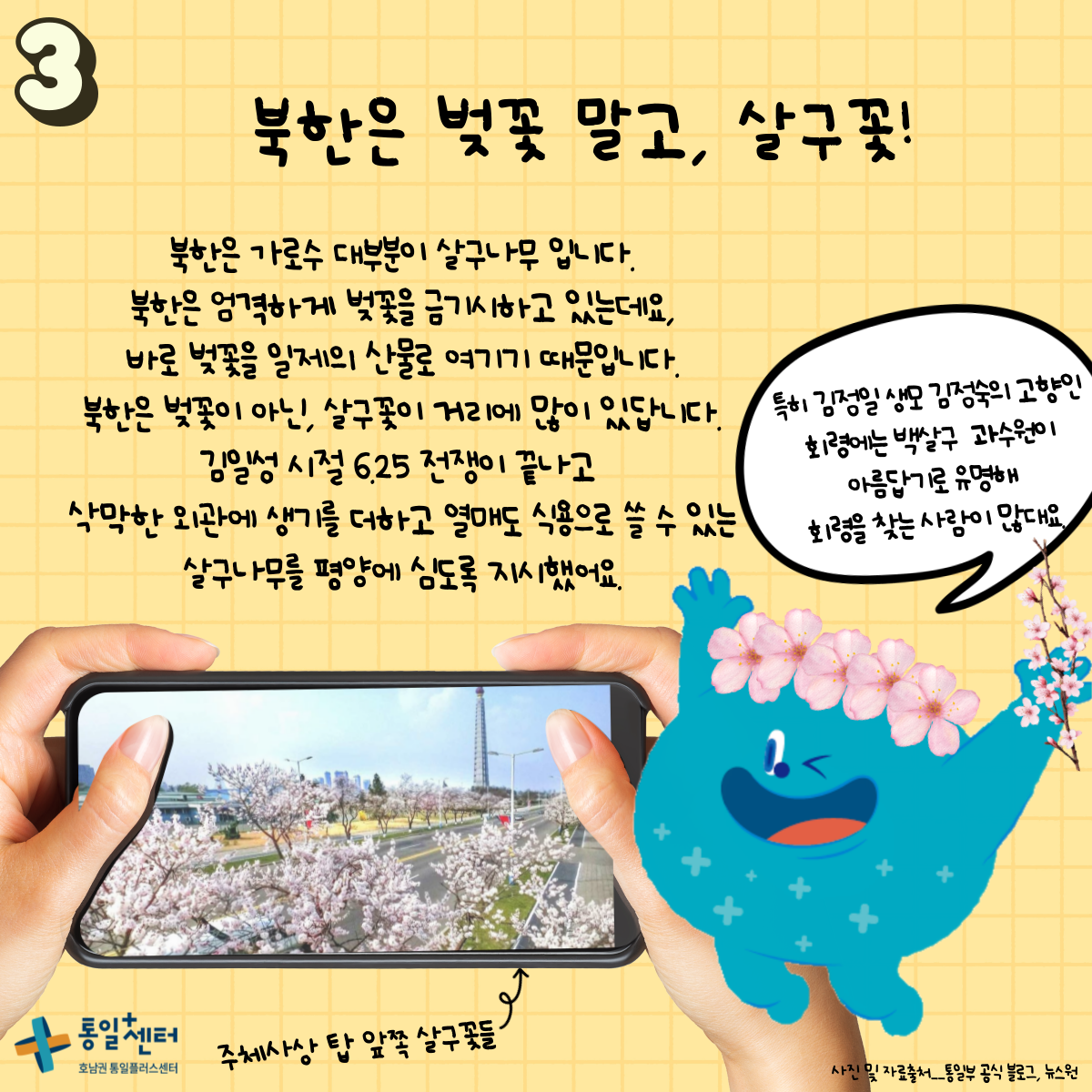 제목을 입력해주세요 복사본 003
