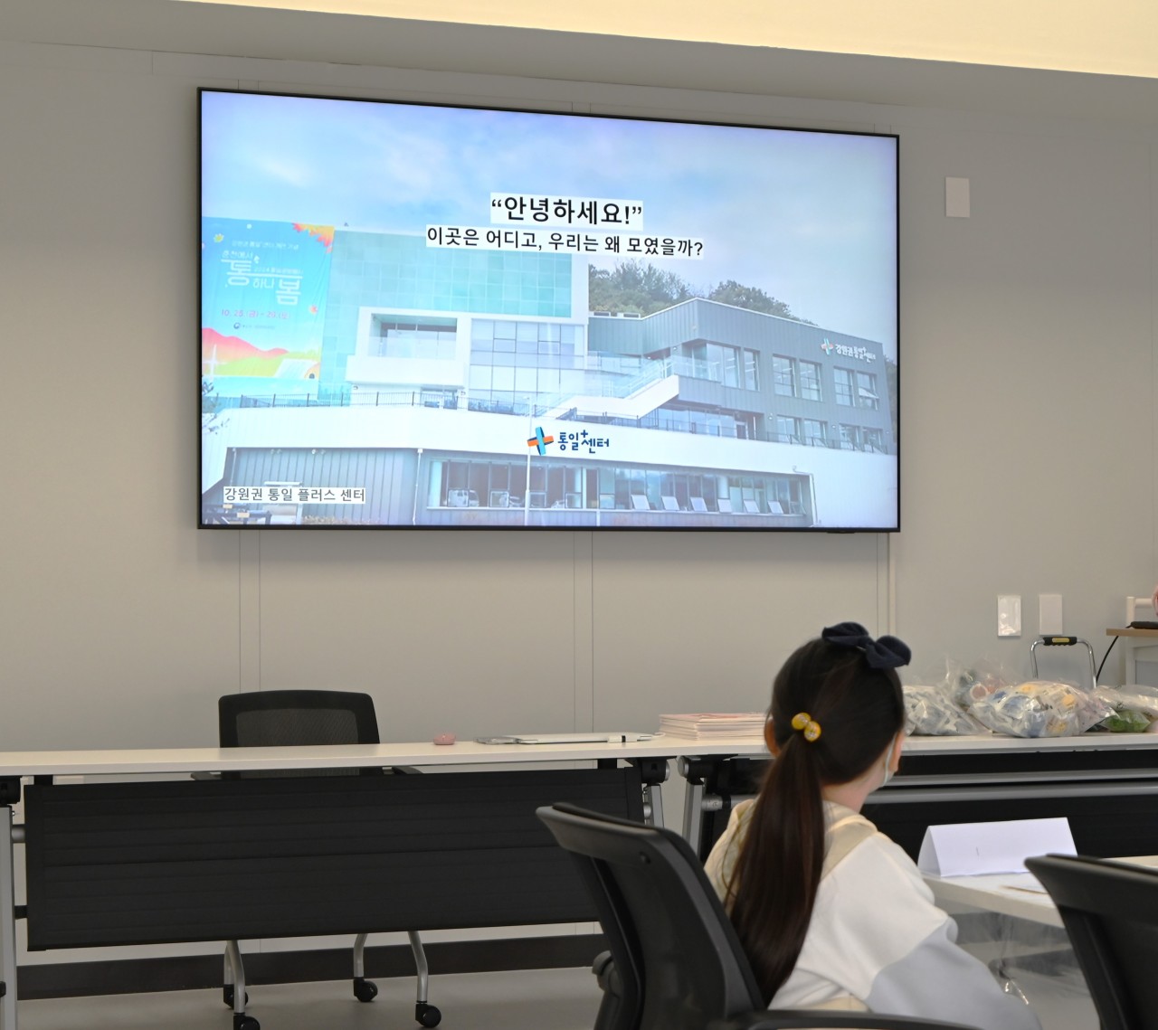 [강원권] 겨울방학 프로그램 : 남북한 랜드마크 지도만들기 1회차 사진13