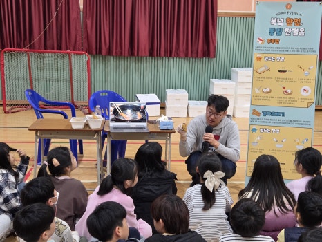 찾아가는 통일문화체험 학교에서 통일을 만나다 - 인천부현동초등학교 사진9