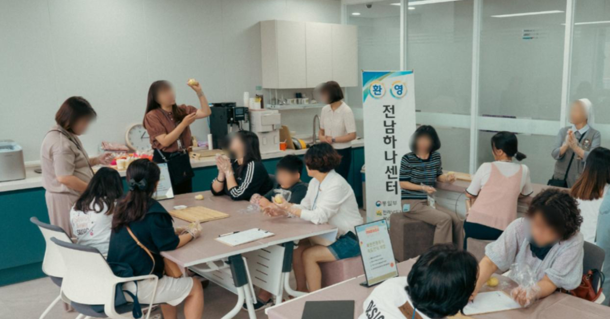 북한이탈주민의 날을 기념하는 문화 행사 이미지