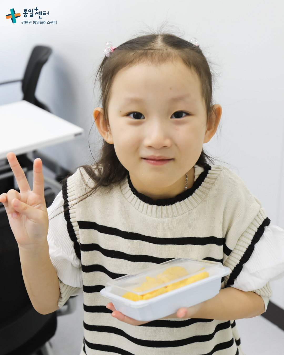 통일+센터 인천통일플러스센터 1025 펑펑이떡 만들기 사진10