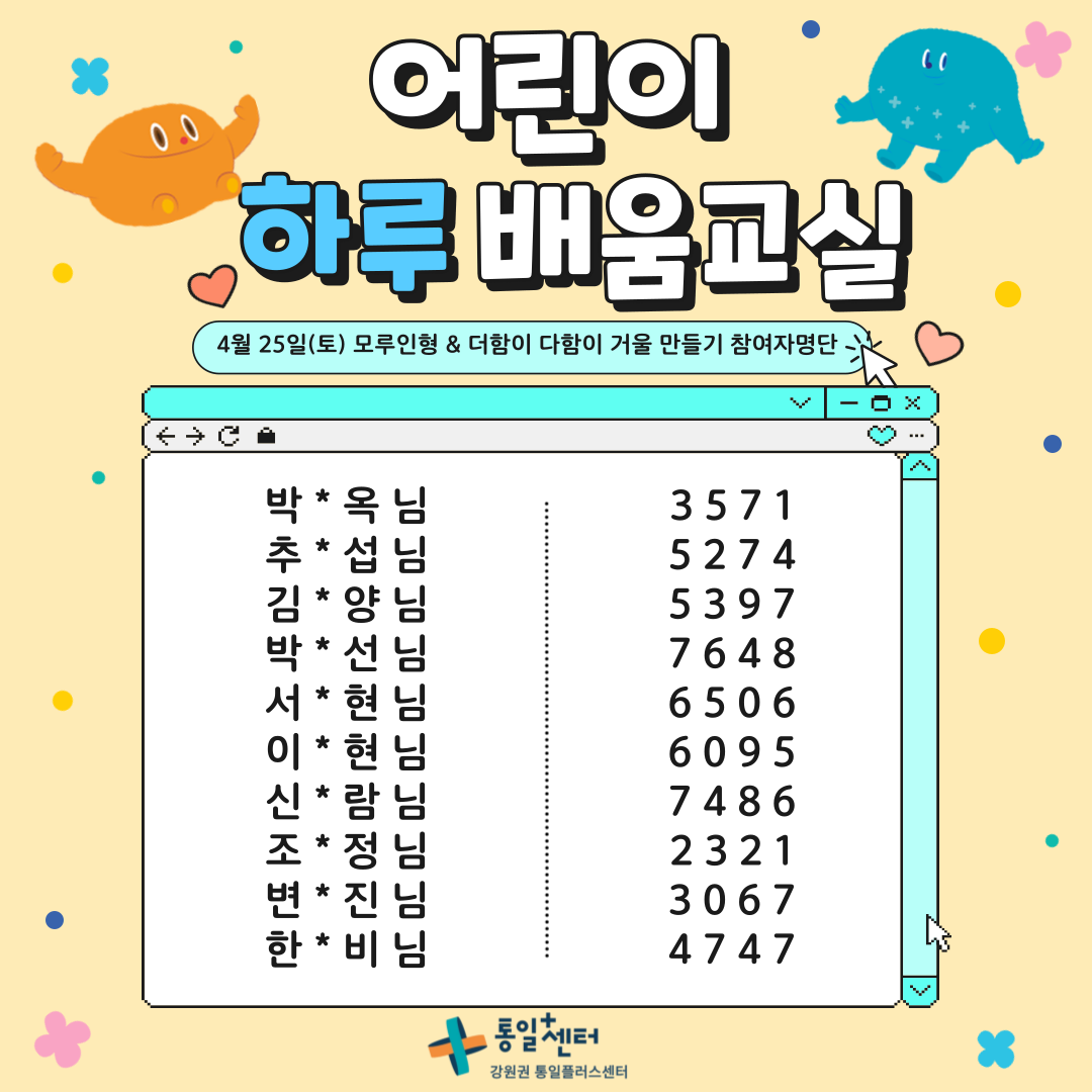 확정참여자명단 002