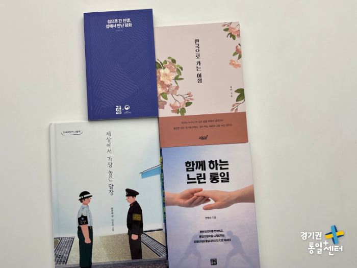 260902평화의책장 후기새소식1