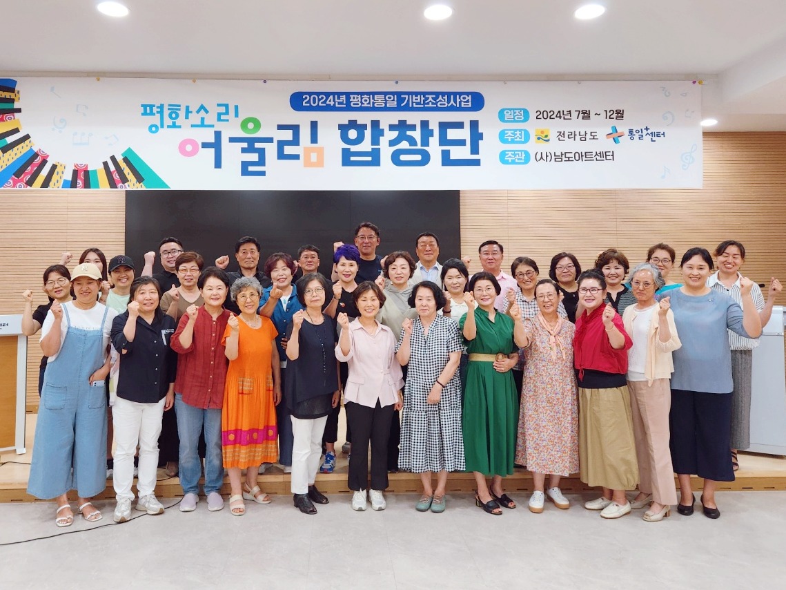 평화소리어울림합창단보정본 3