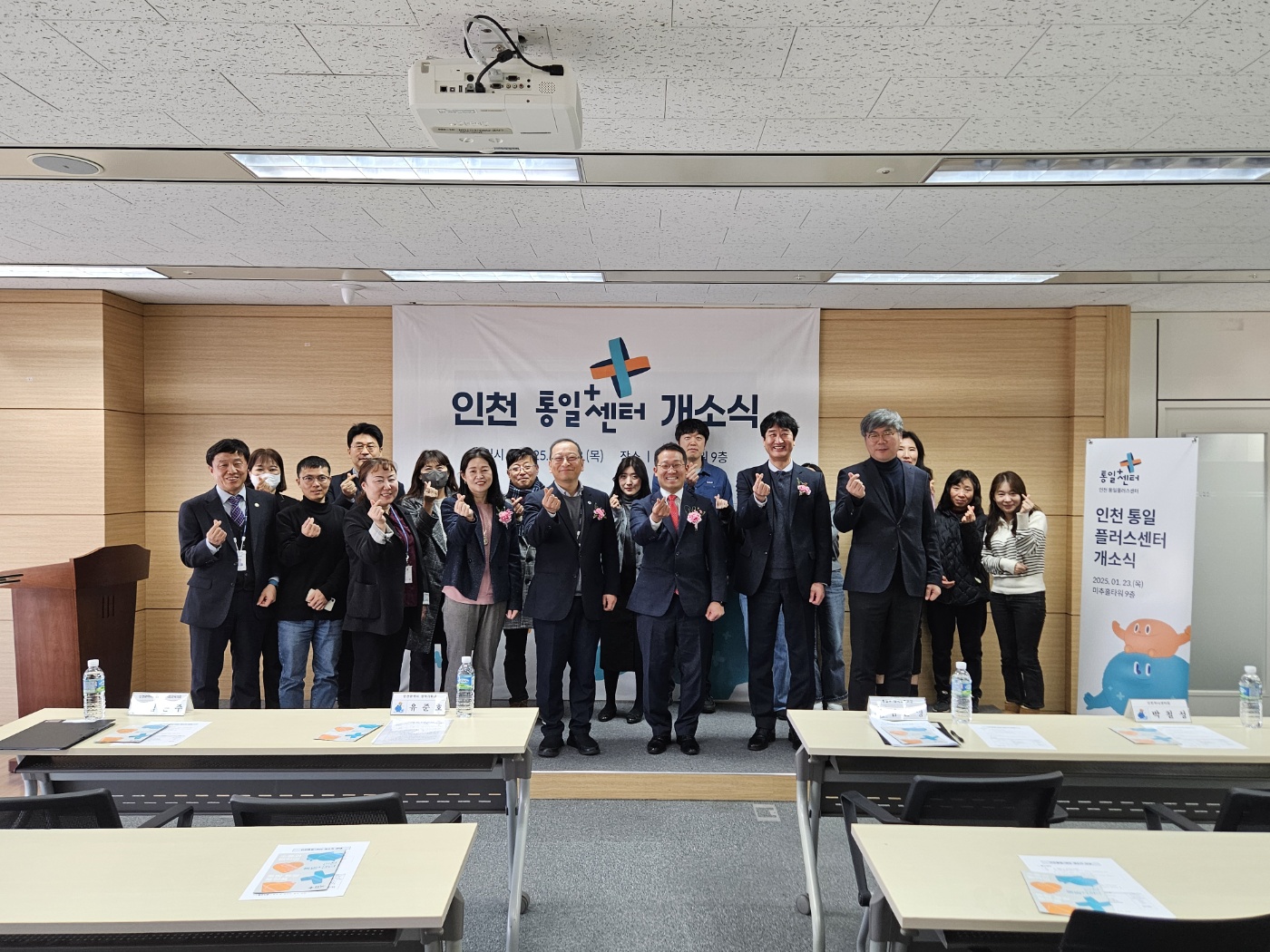 [인천] 인천광역시 이관 재개관식 사진1