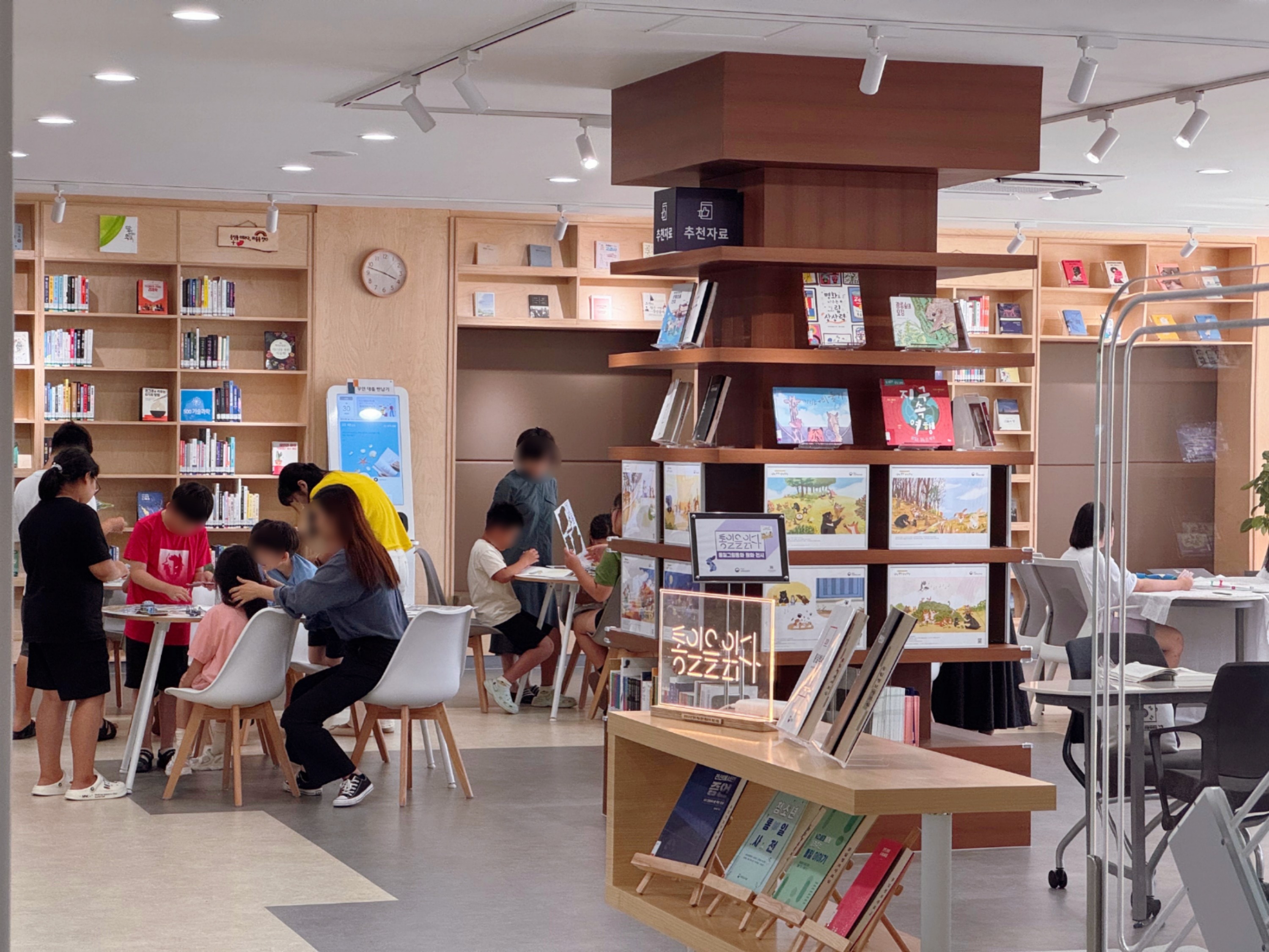 0730호남권 통일교육 프로그램 여름방학 맞이 놀면서 배우는 통일아 놀자2
