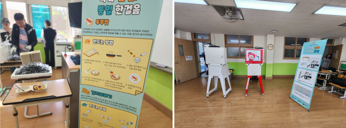 산곡초11