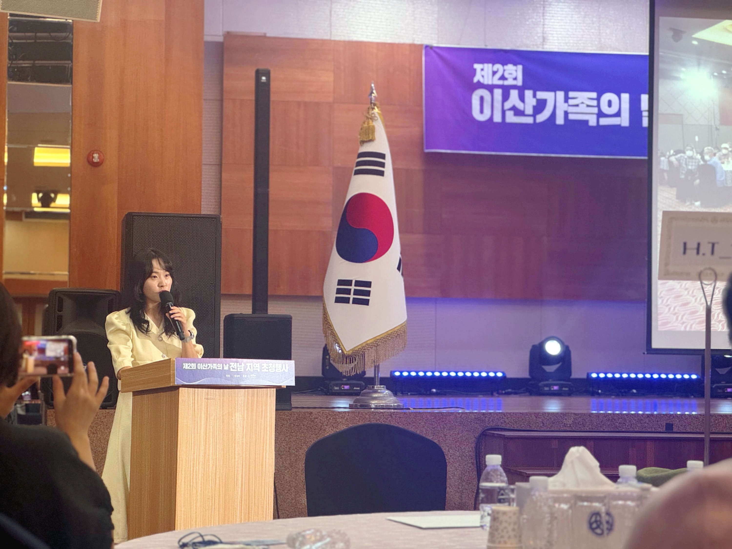 통일플러스센터 이산가족의날 0915 보정본 7