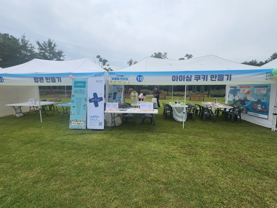 어울림2