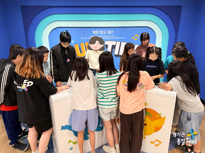 260903한국체육문화인성협회새소식9
