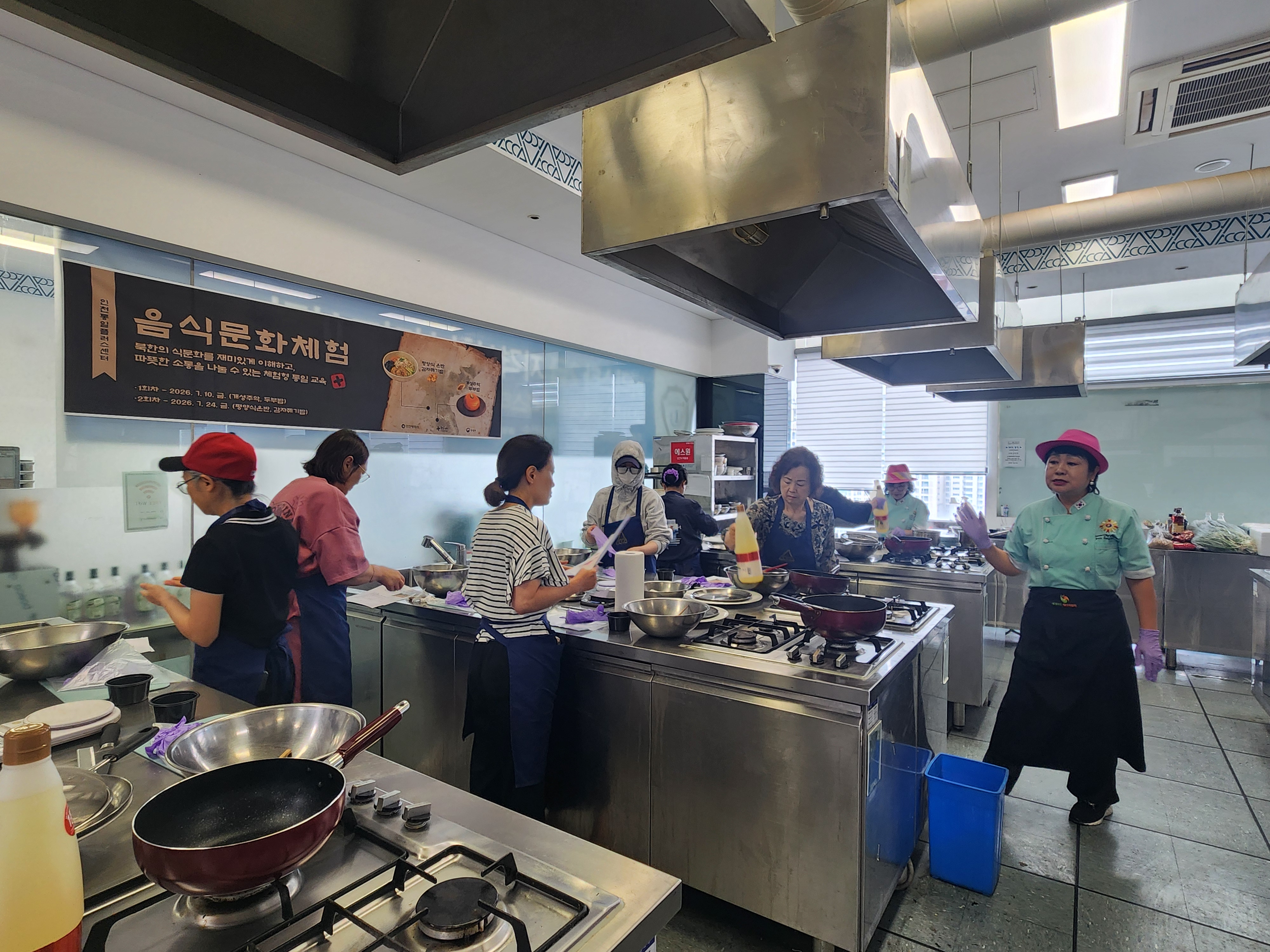 인천통일센터사진2026072752