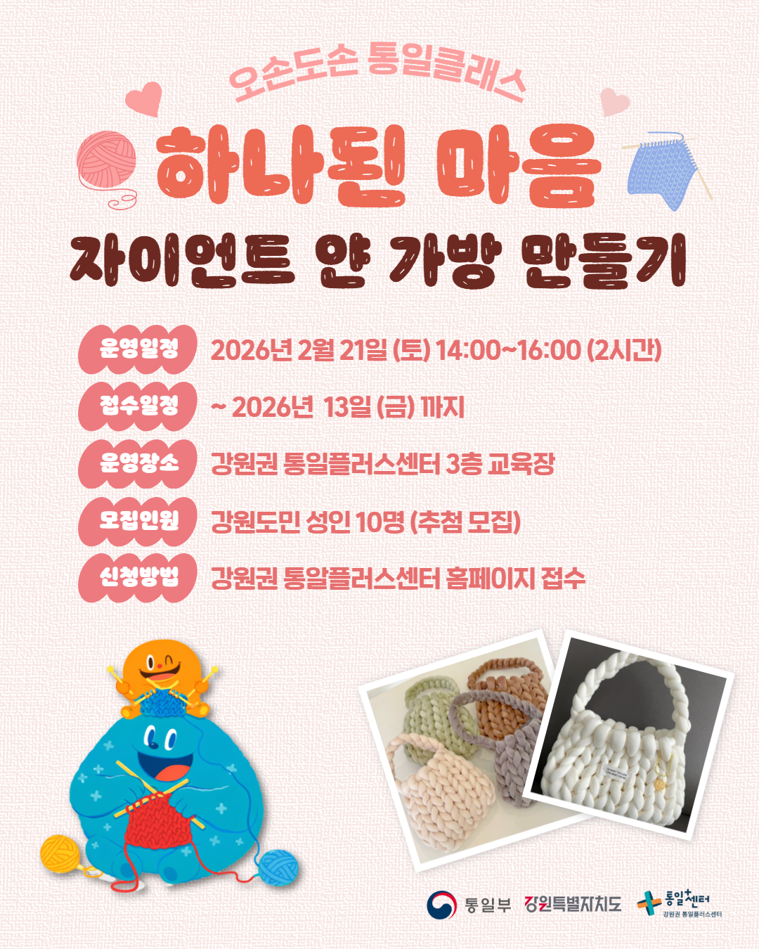 0221 자이언트얀 1