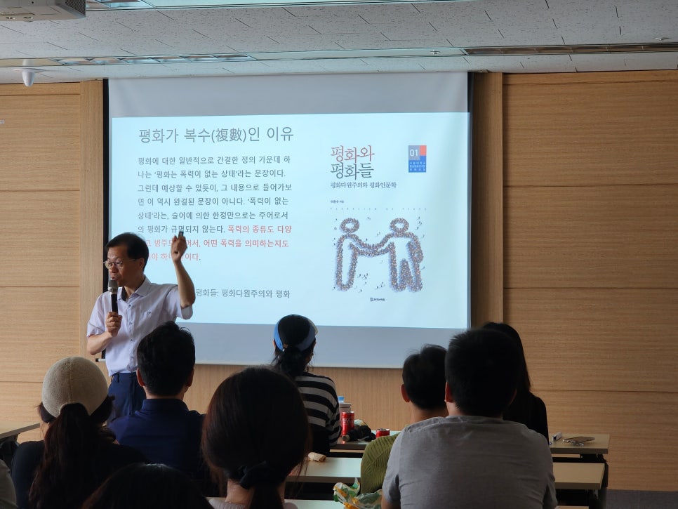 [후기] 8월 명사초청 특강 - 인천에서 통일을 만나다 사진5