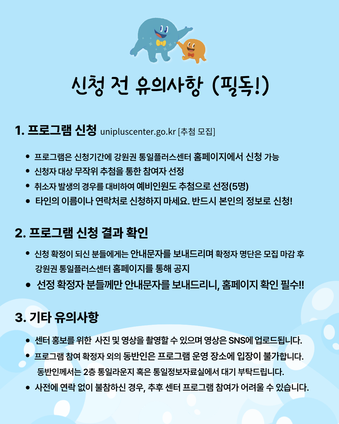 9월 슬랑이비누 만들기 2