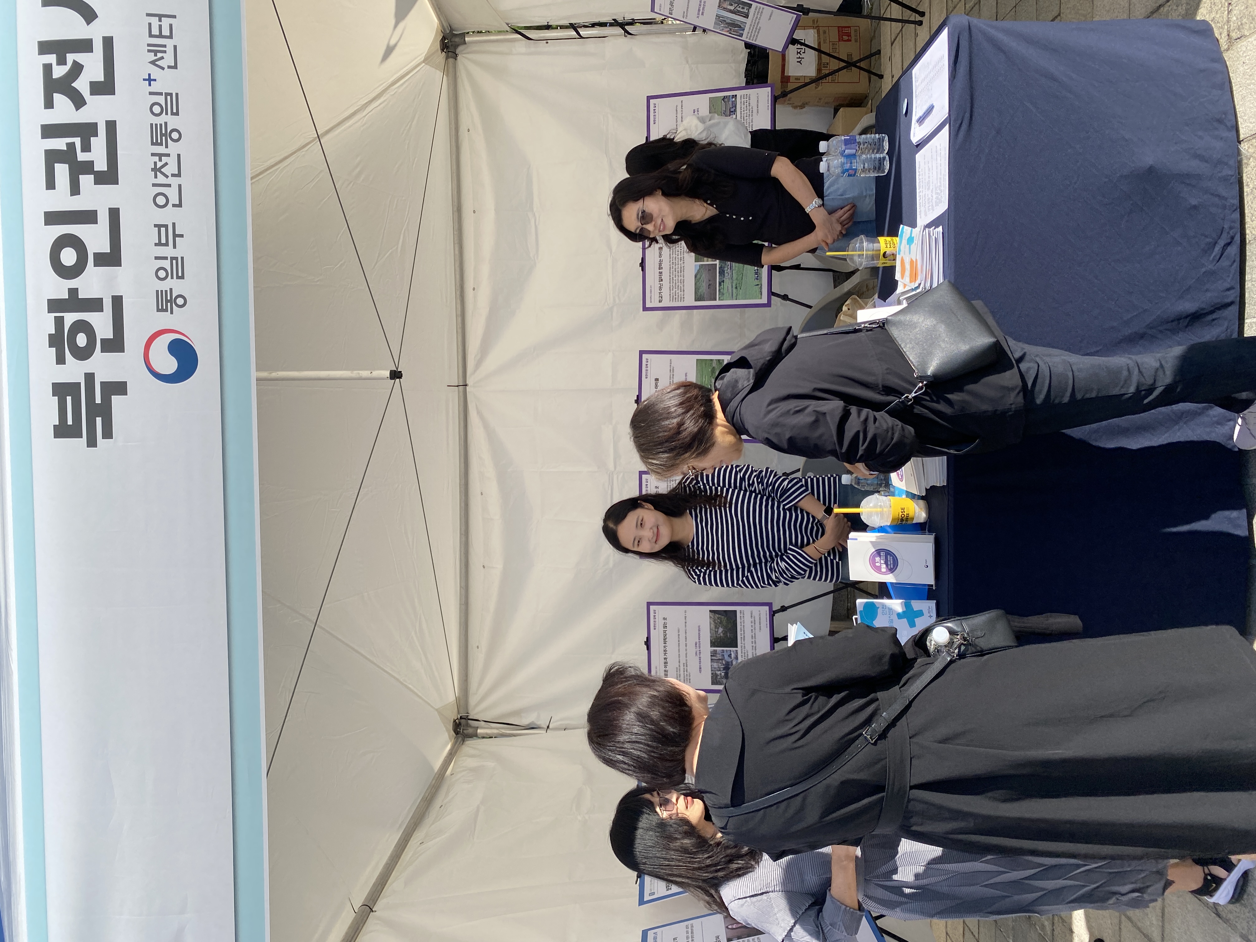 2024 통일어울마당에서 인천센터 부스를 운영 이미지