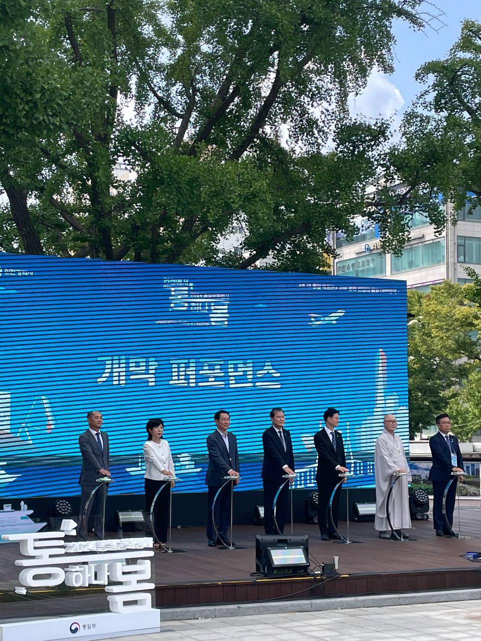 인천통일플러스센터 인천에서 통하나봄 북한인권전시 & 8.15 통일독트린 부스 운영 이미지
