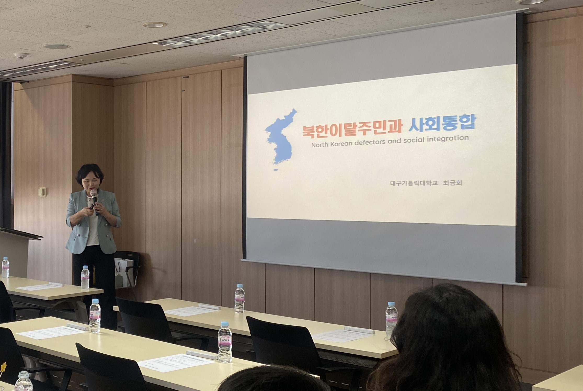 인천 통일플러스센터 9월 명사초청특강 : 북한이탈주민과 사회통합