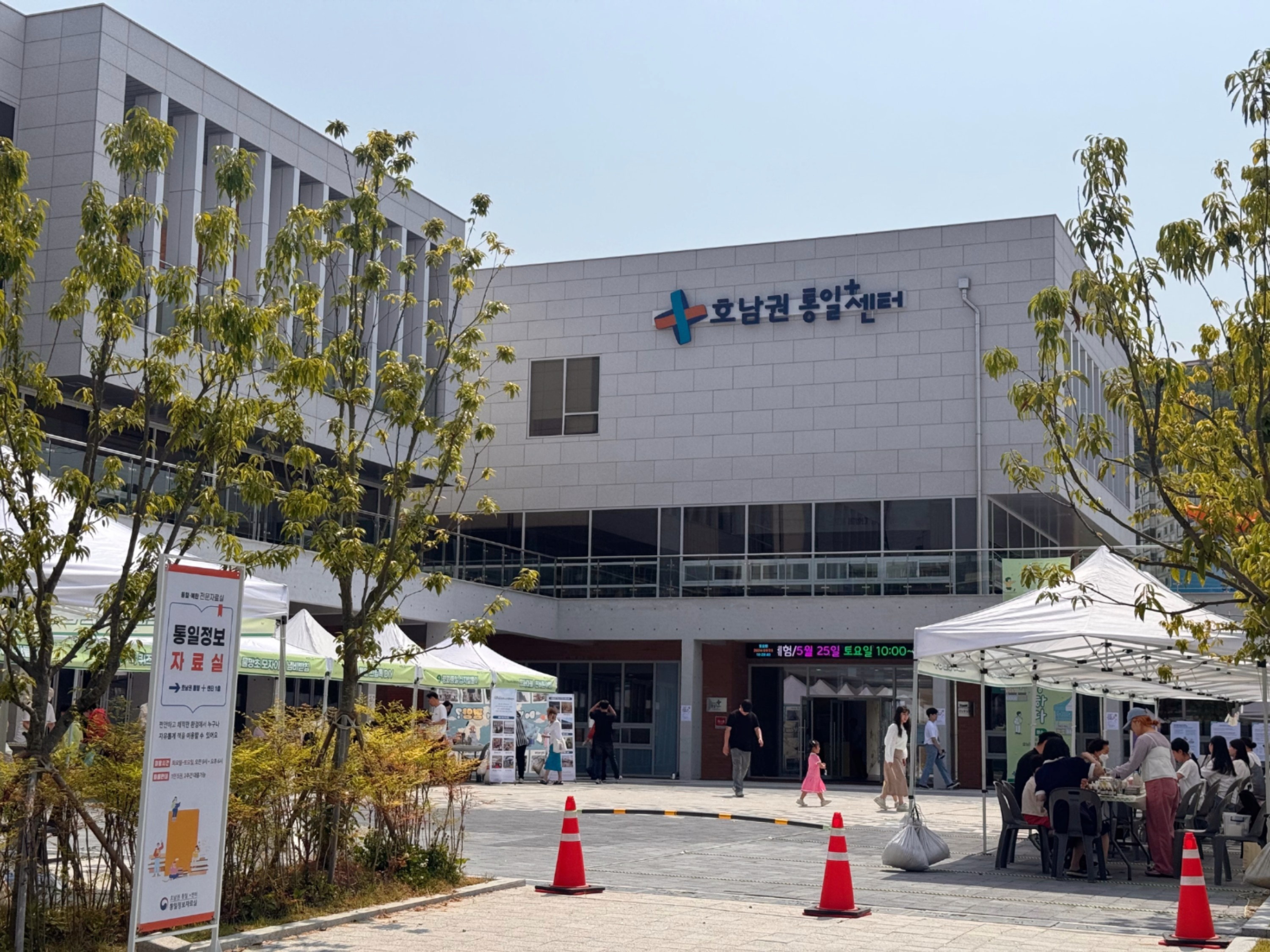 부스체험 108