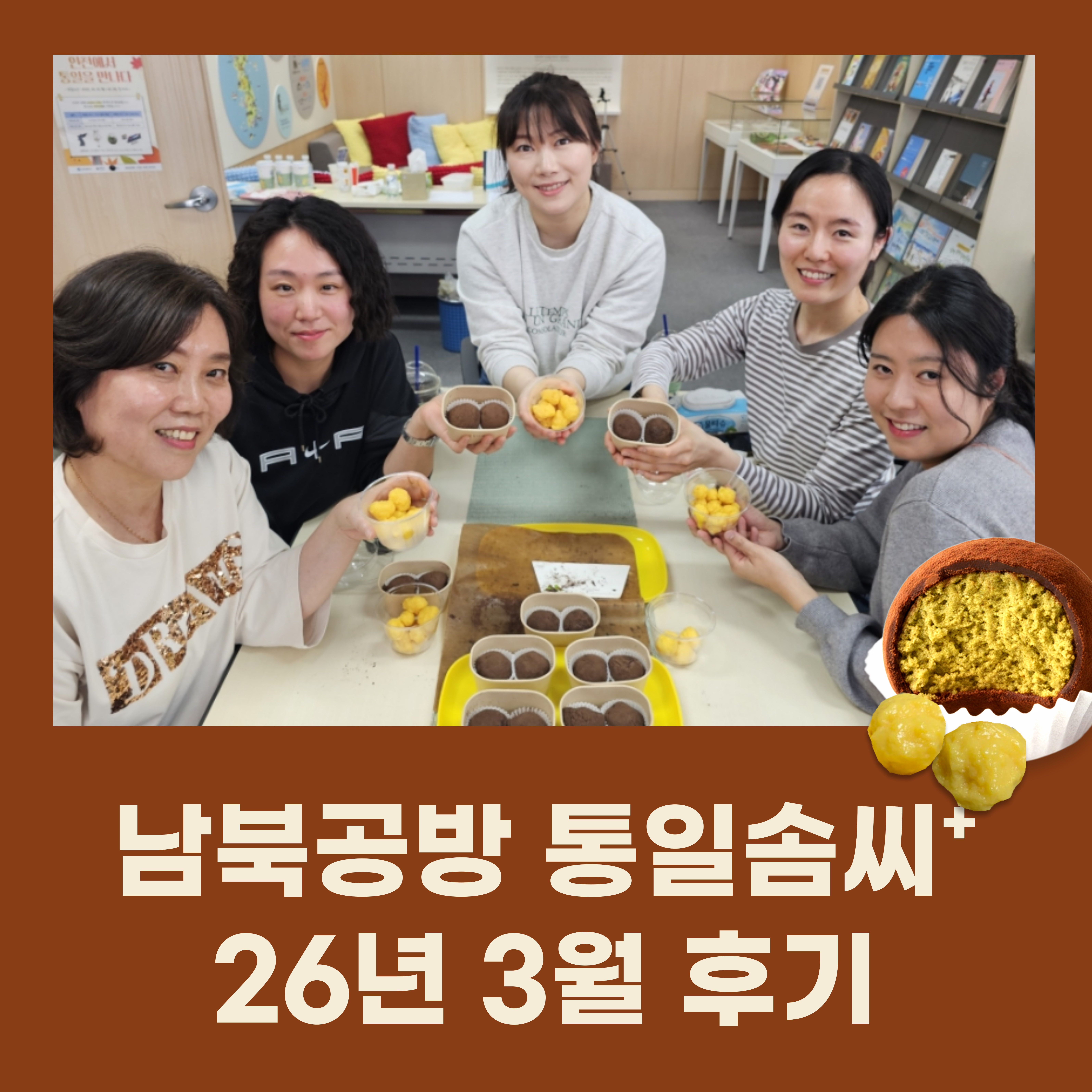 남북공방블로그후기2603