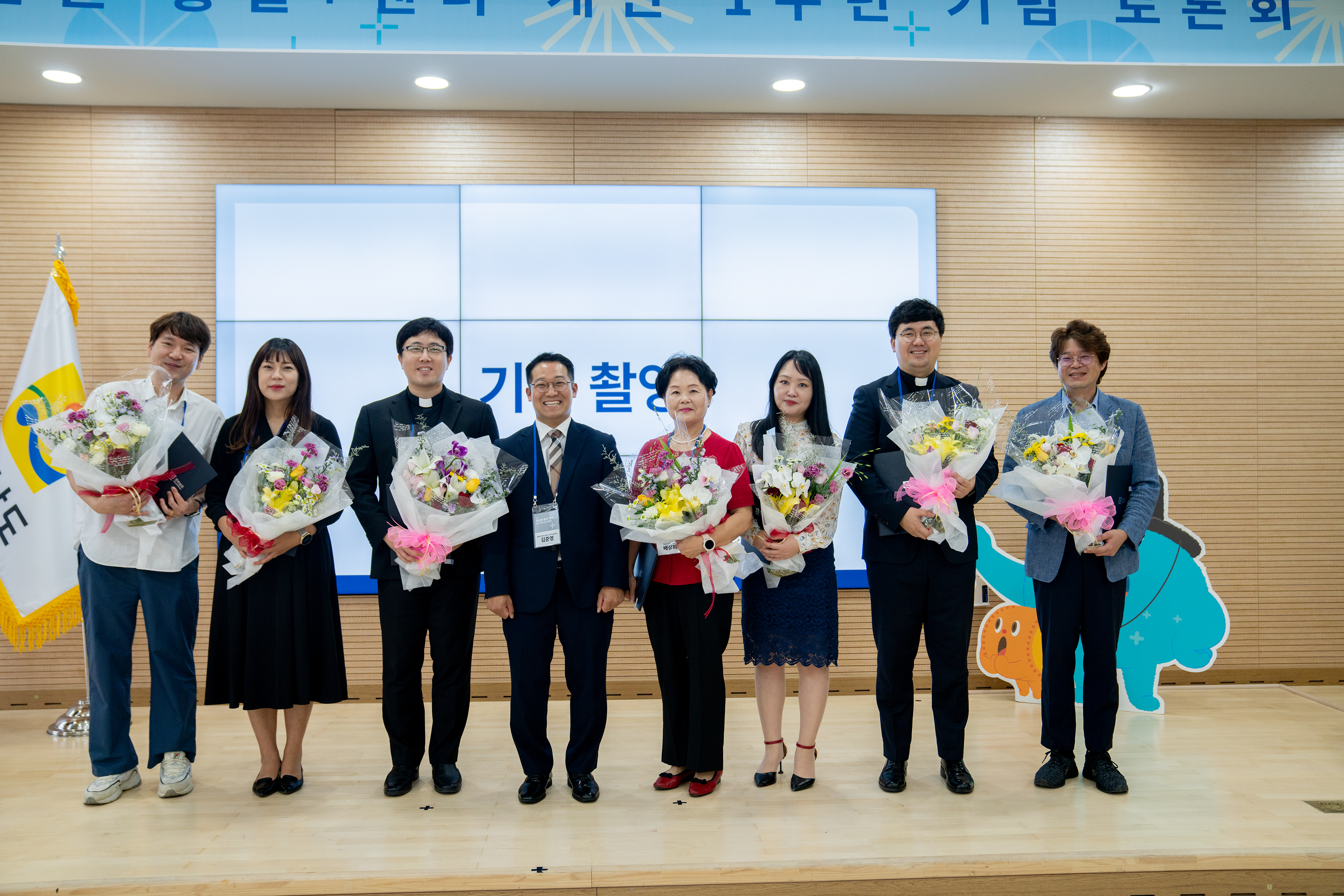 호남 통일플러스센터 호통스 개관 1주년 기념 토론회