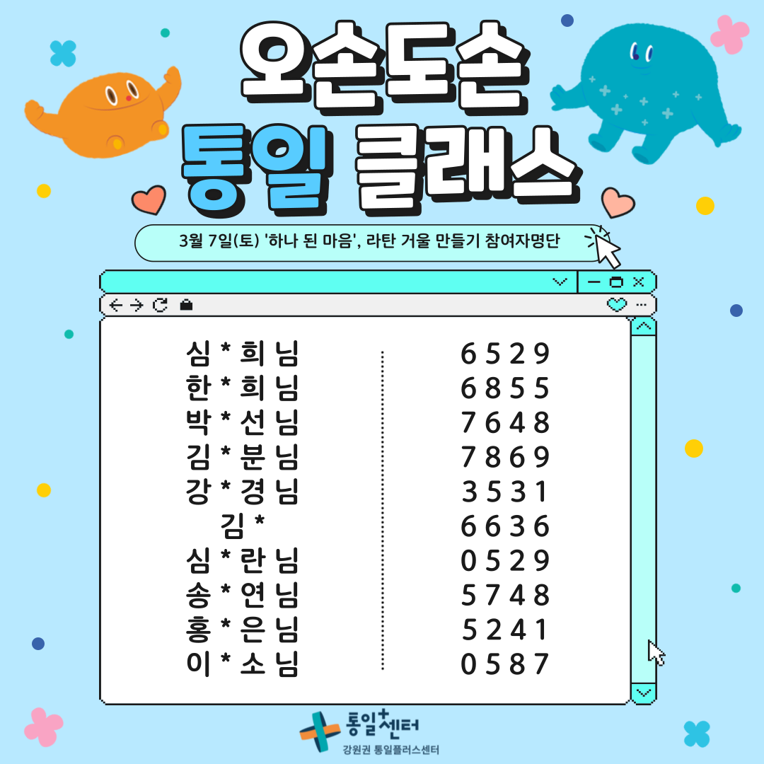 확정참여자명단 001 11