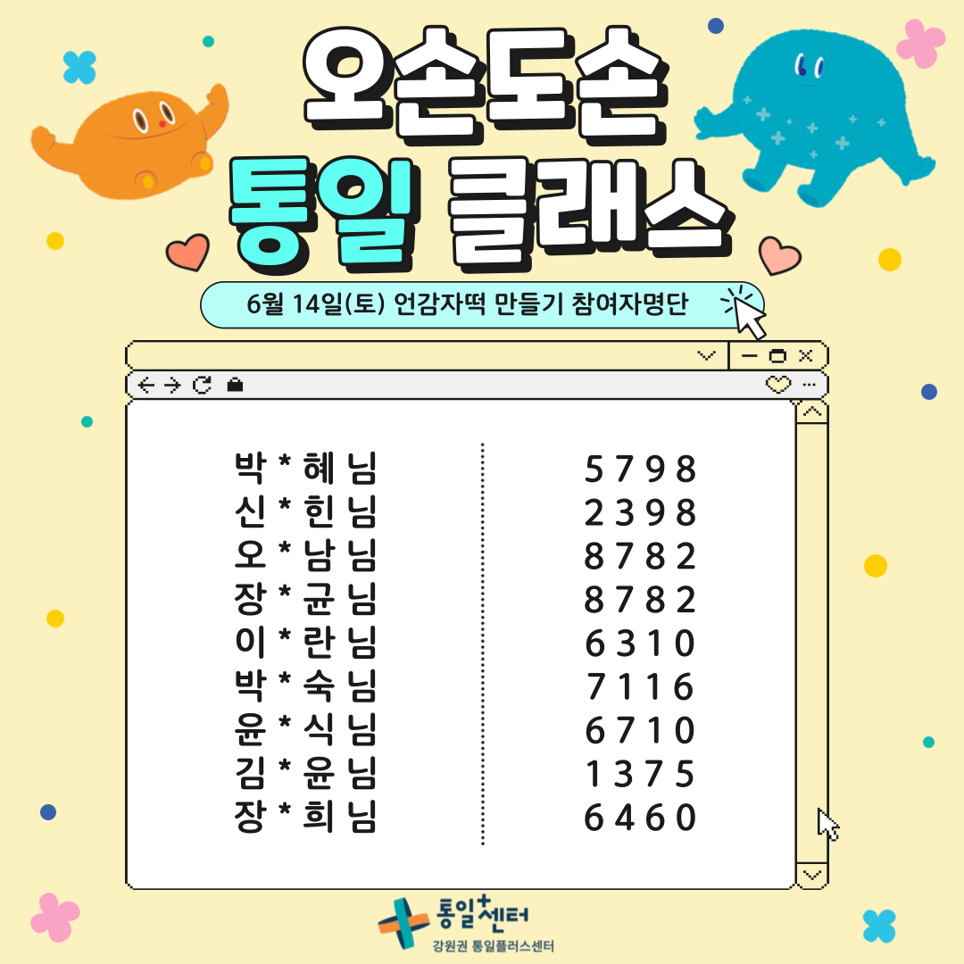 확정참여자명단 001 1