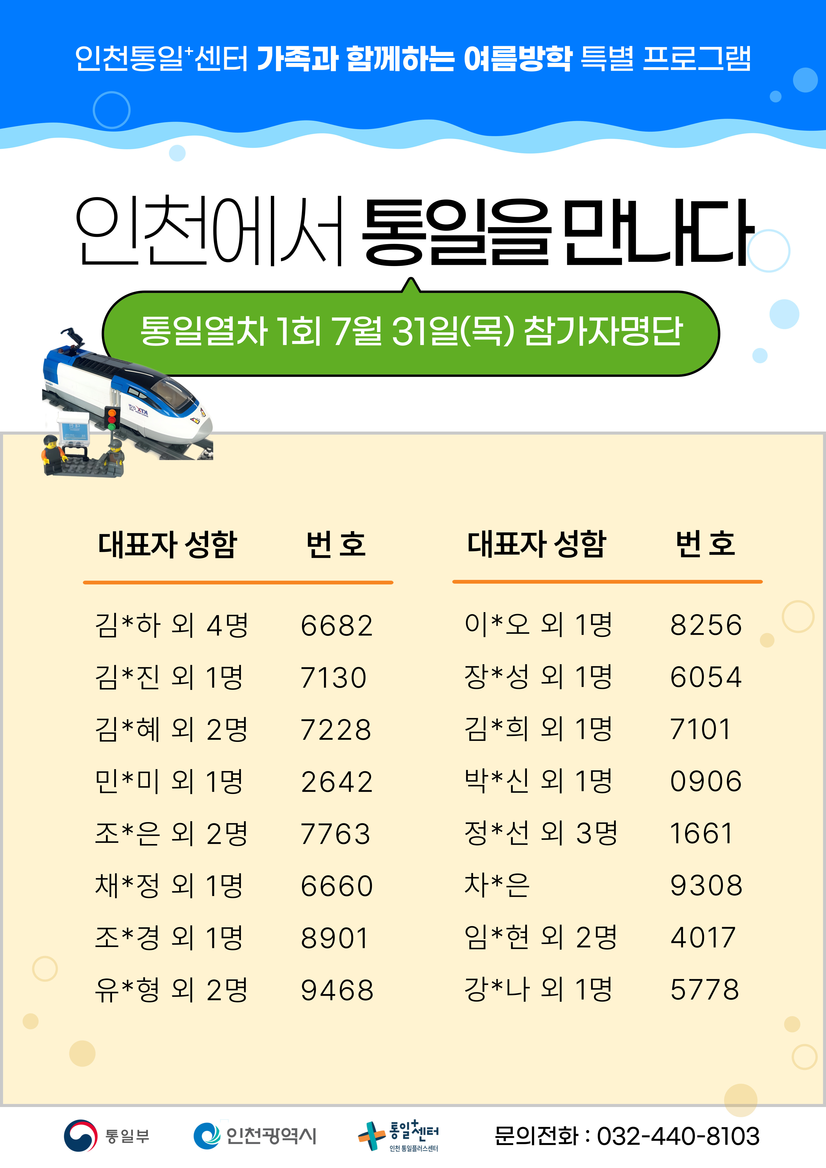 여름방학 003 1