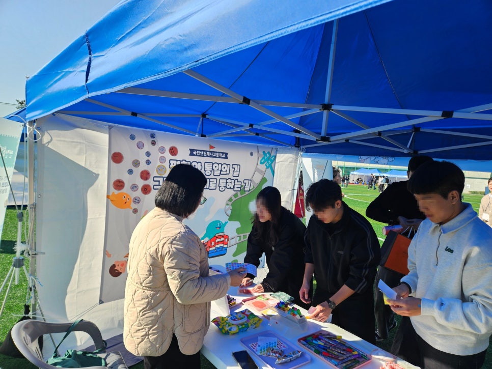 찾아가는 통일문화체험 학교에서 통일을 만나다 - 국립인천해사고등학교 사진7