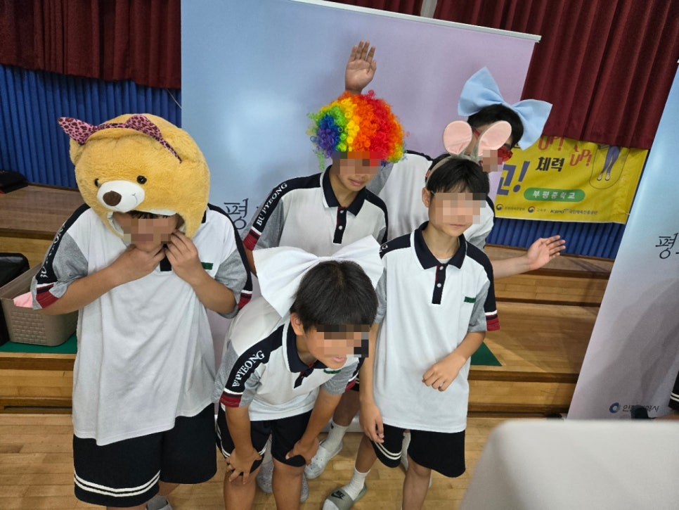 부평중7