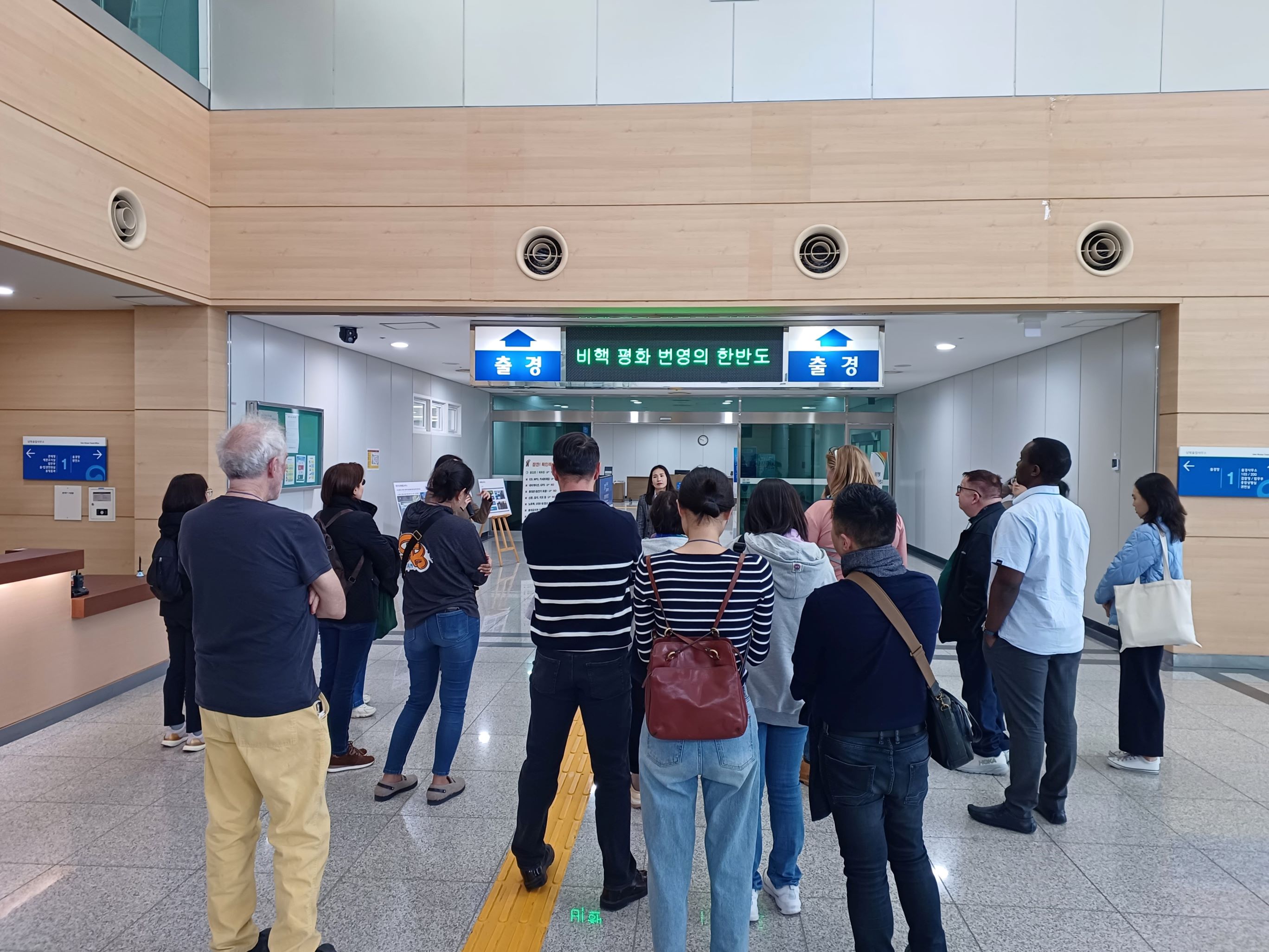 남북출입사무소 1 01