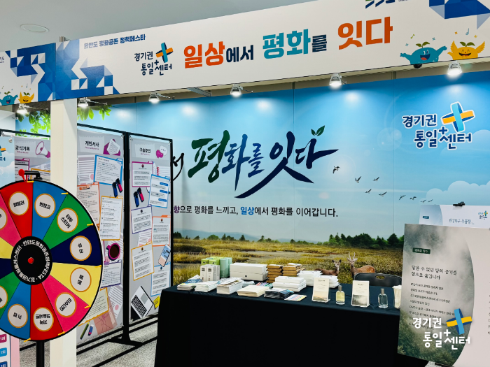 260914정책페스타새소식1