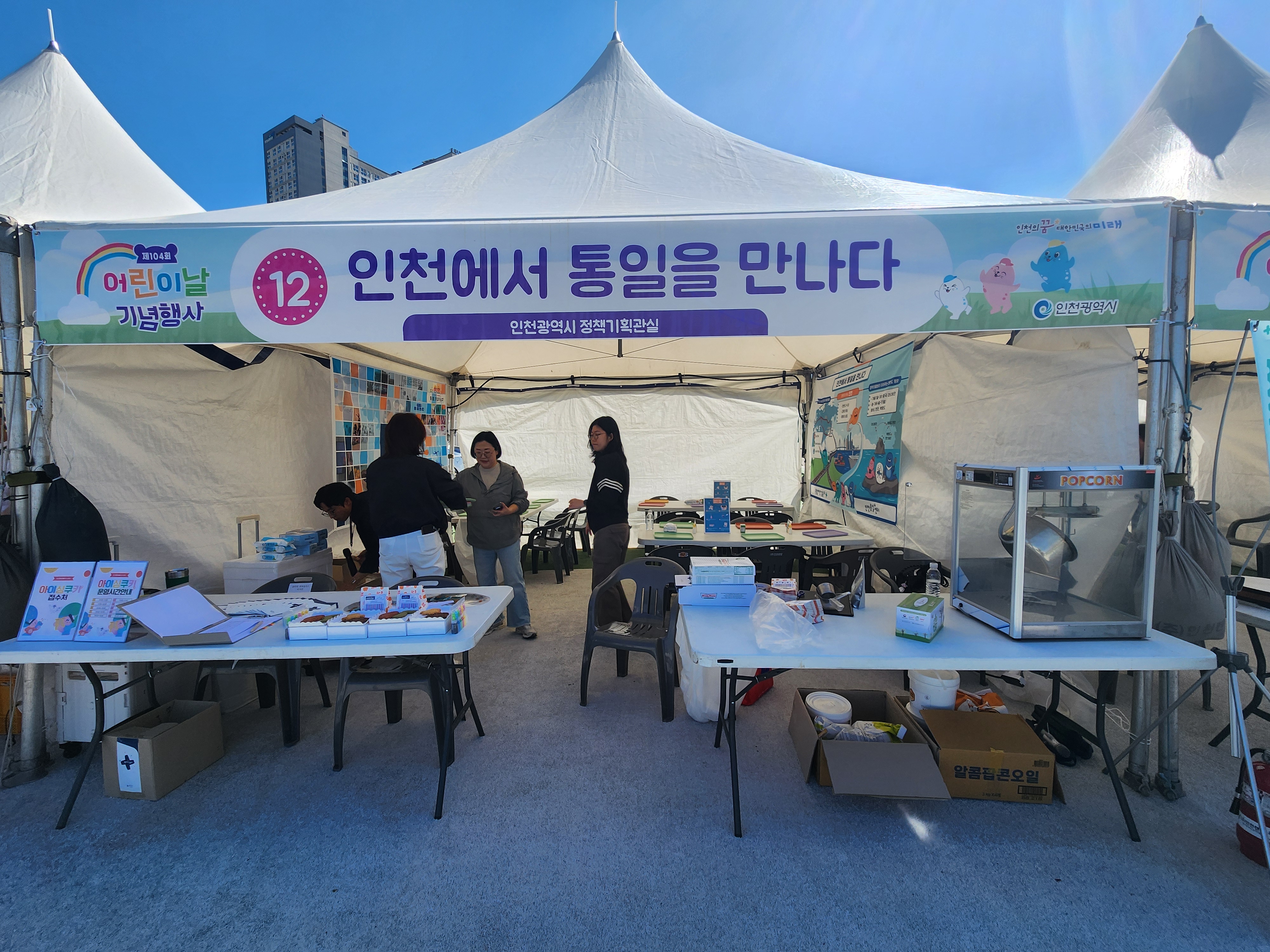 KakaoTalk2026050518455824112